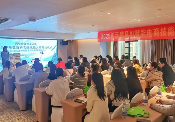 沅陵縣攜手惠農網舉辦數商興農短視頻大賽，萬元獎金招募好物推薦官