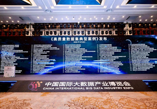 全國首批!惠農網智慧農業高質量數據集入選國家數據局典型案例